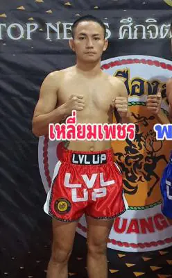 เหลี่ยมเพชร ลูกเจ้าพ่อปืนใหญ่